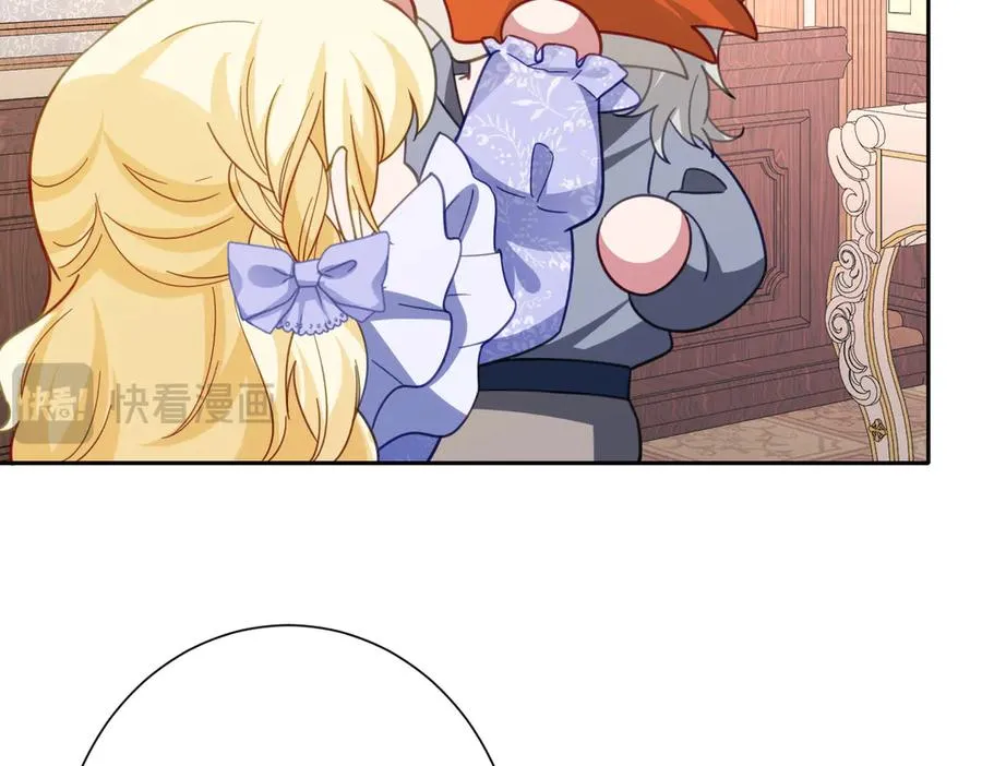 第47话 默契十足 第79页