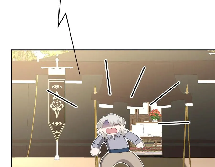 第47话 默契十足 第110页