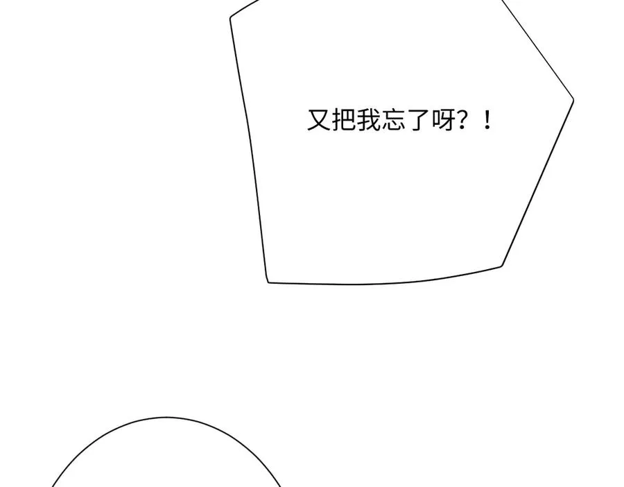 第47话 默契十足 第112页