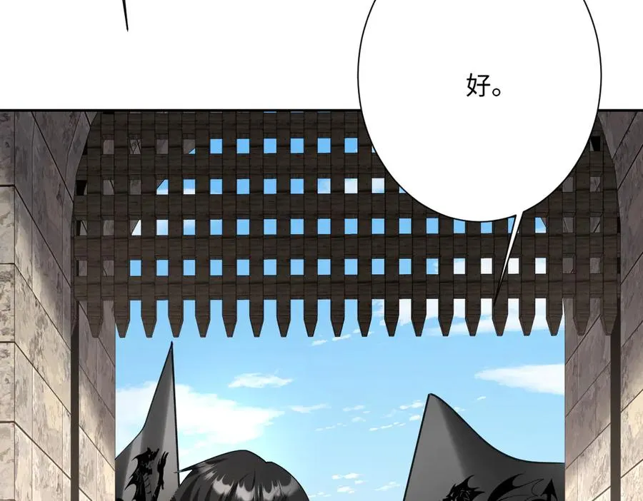 第47话 默契十足 第135页