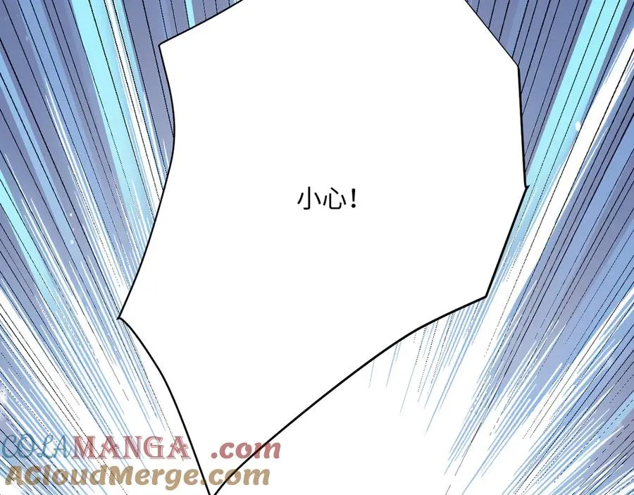 第47话 默契十足 第145页