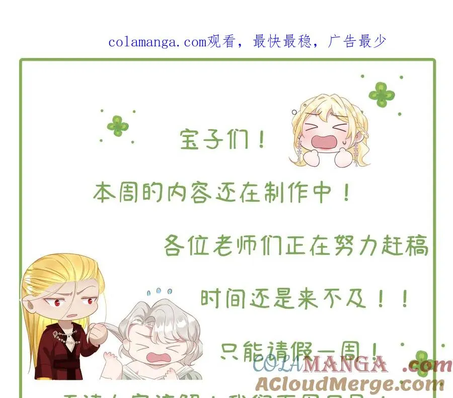 请 假 条 第1页