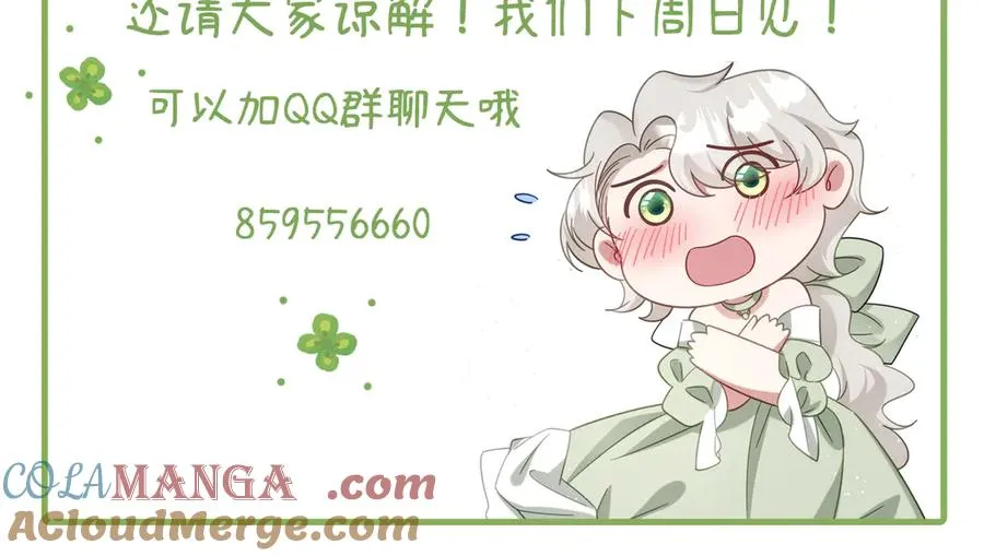 请 假 条 第2页