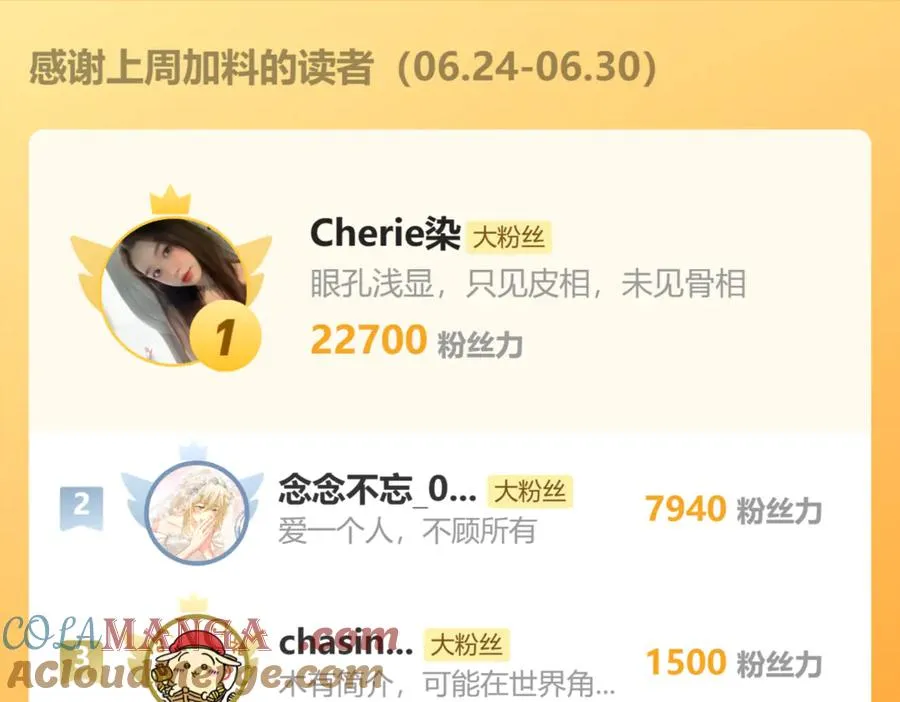 请 假 条 第3页