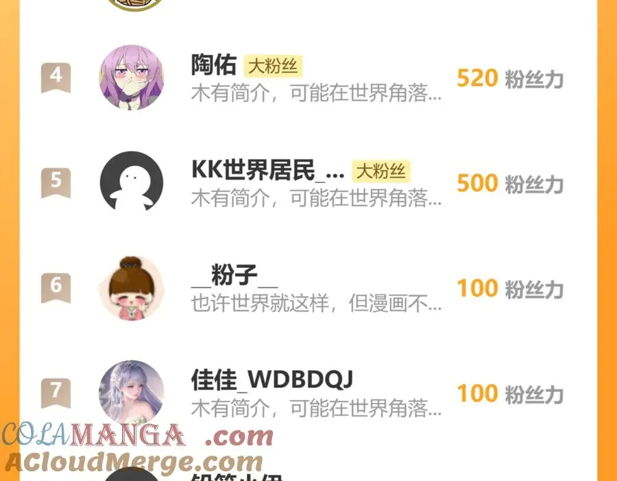 请 假 条 第4页