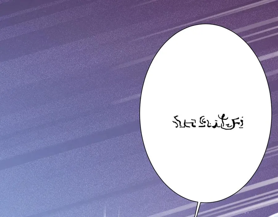 第48话 嫁给奥瑟？ 第7页