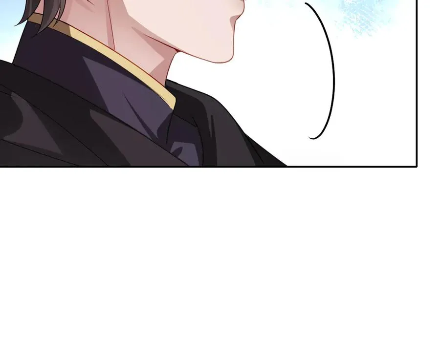 第48话 嫁给奥瑟？ 第26页