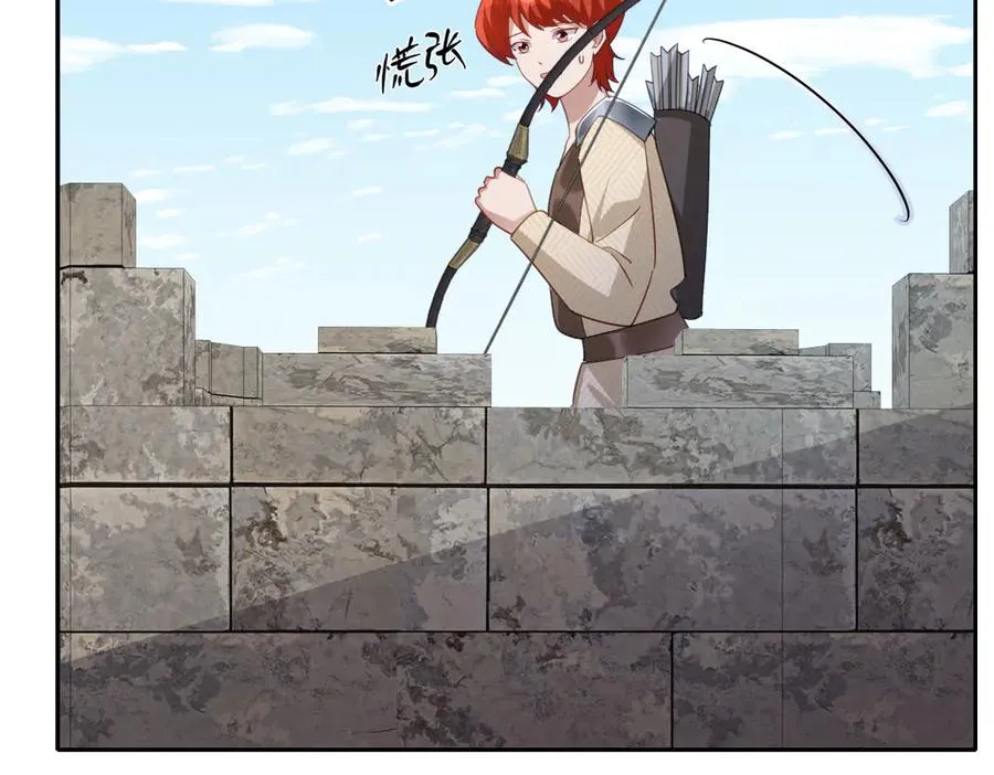 第48话 嫁给奥瑟？ 第31页
