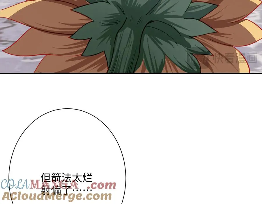 第48话 嫁给奥瑟？ 第65页
