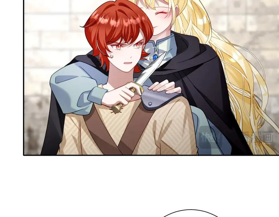第48话 嫁给奥瑟？ 第106页