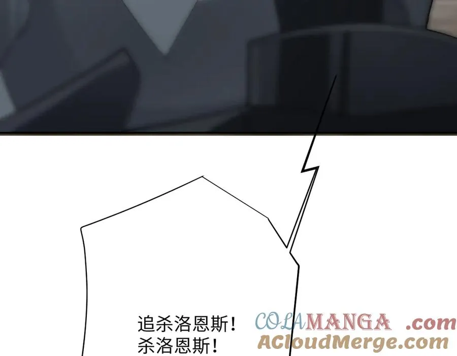 第49话 “废后”的谈判 第41页