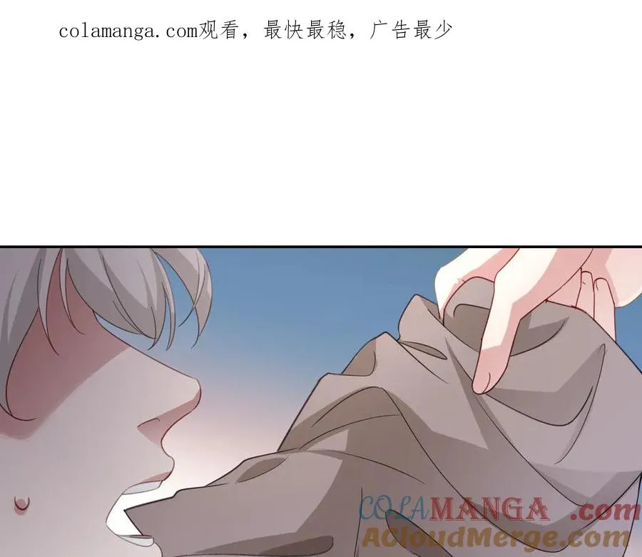 第51话 绝妙的计划 第1页