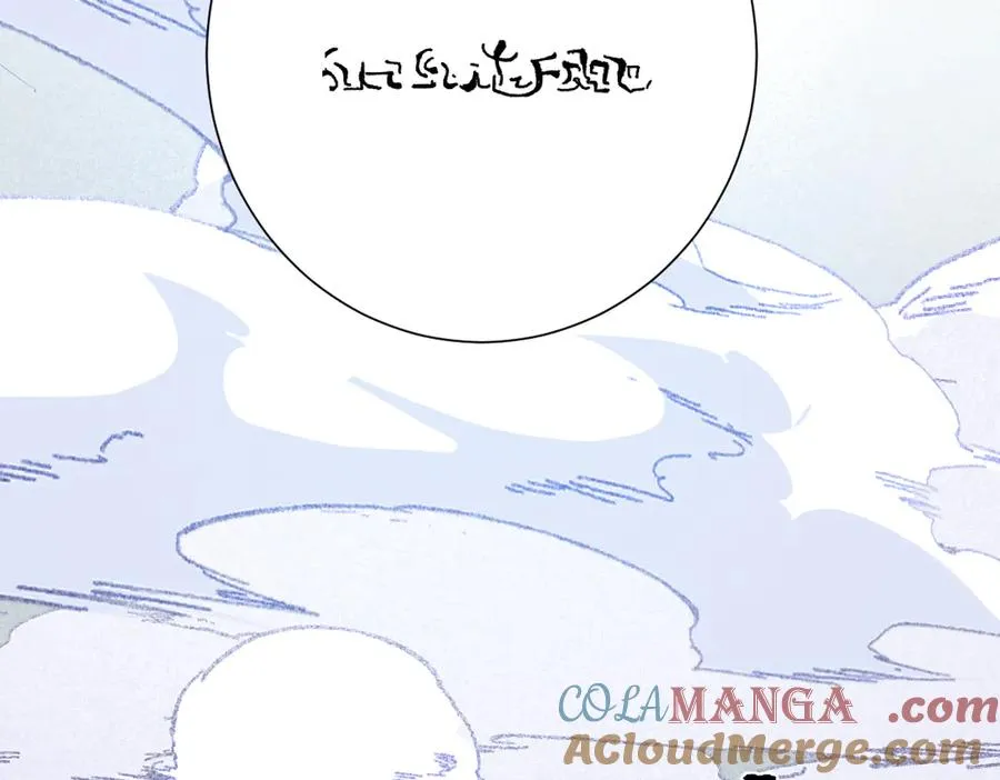第51话 绝妙的计划 第25页