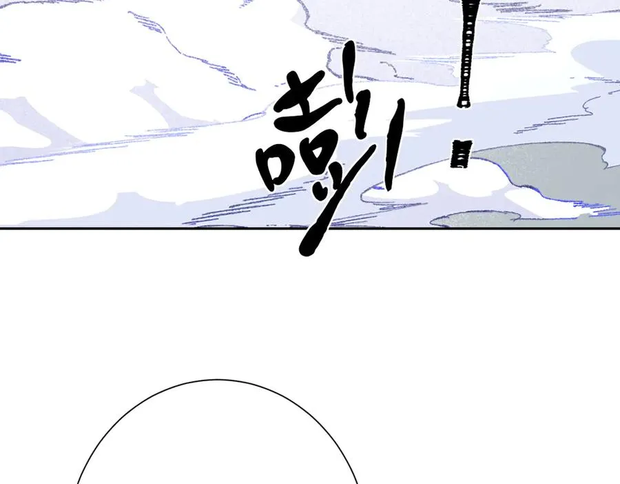 第51话 绝妙的计划 第26页