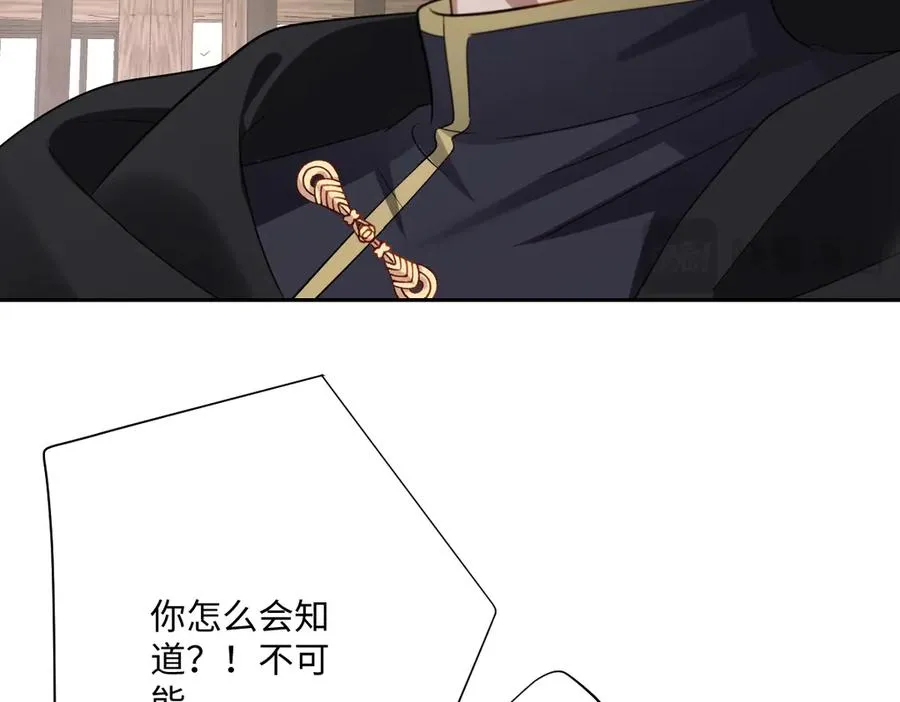 第51话 绝妙的计划 第60页