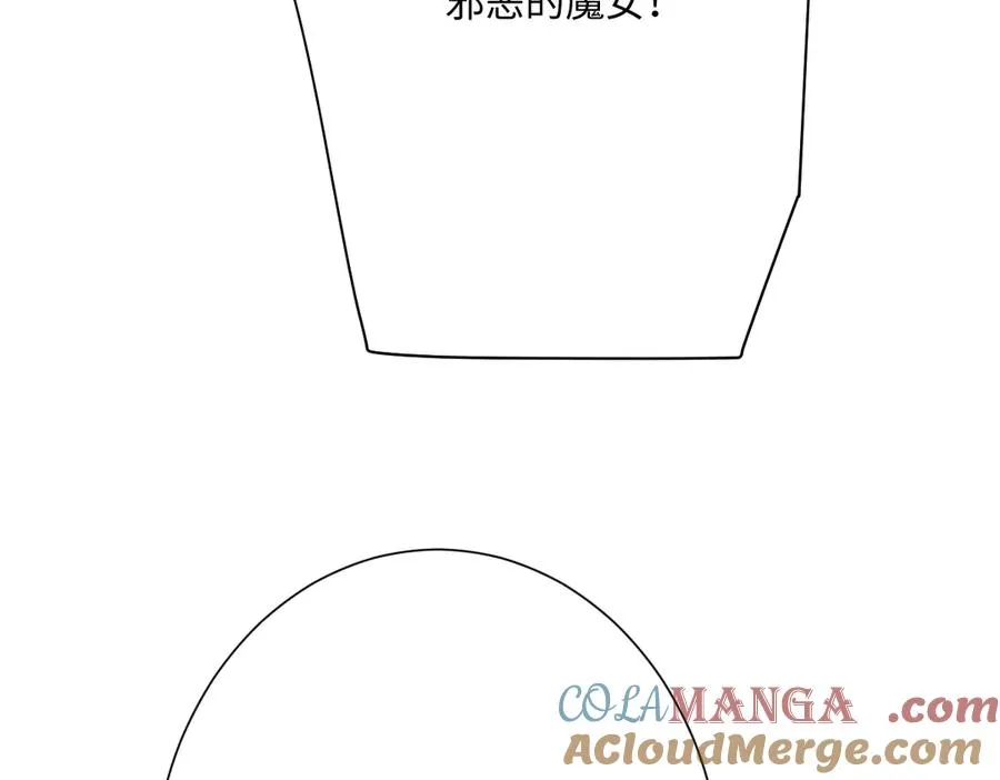 第51话 绝妙的计划 第77页