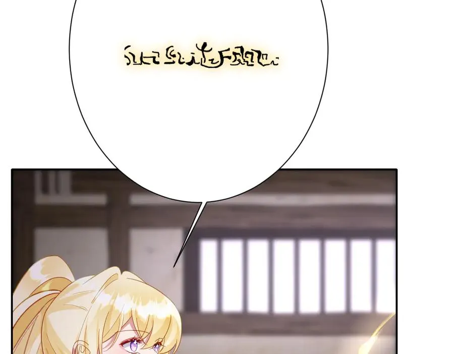 第51话 绝妙的计划 第78页