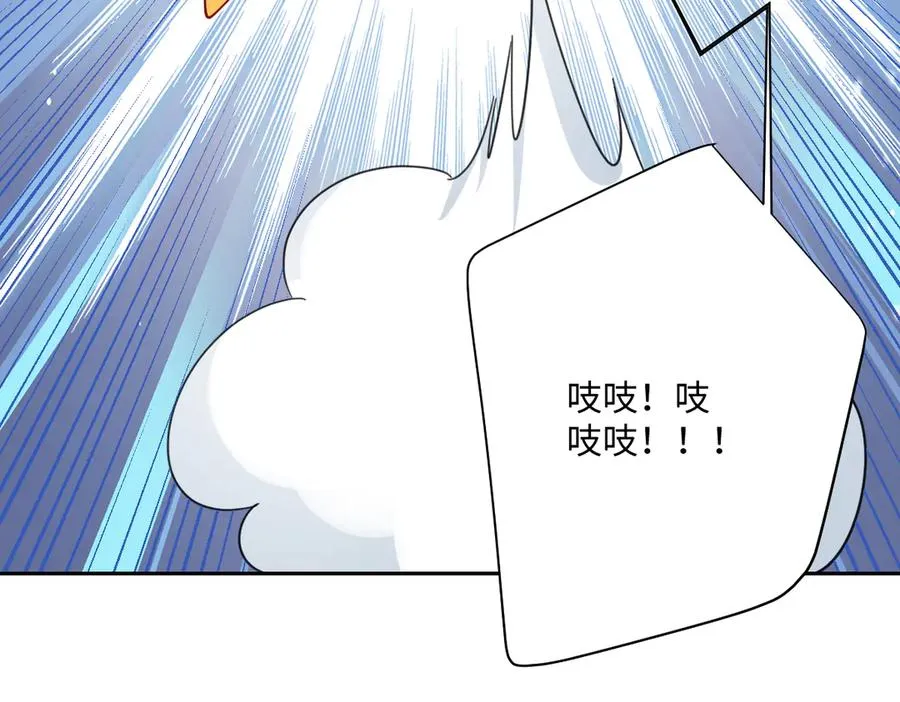 第51话 绝妙的计划 第83页