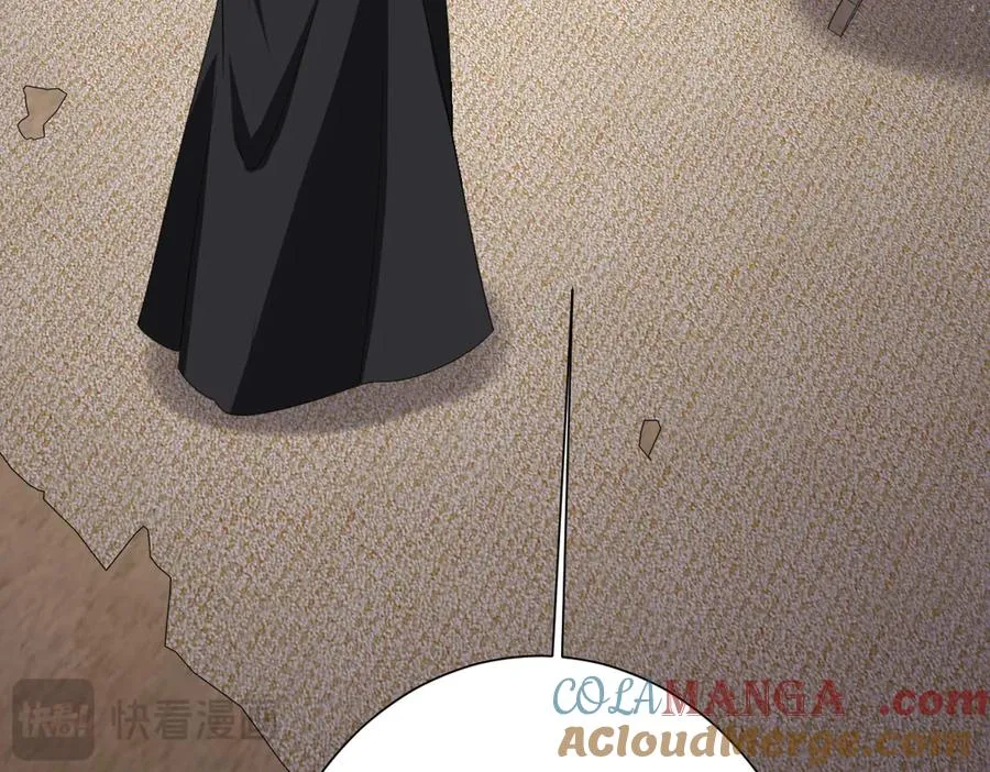 第51话 绝妙的计划 第97页