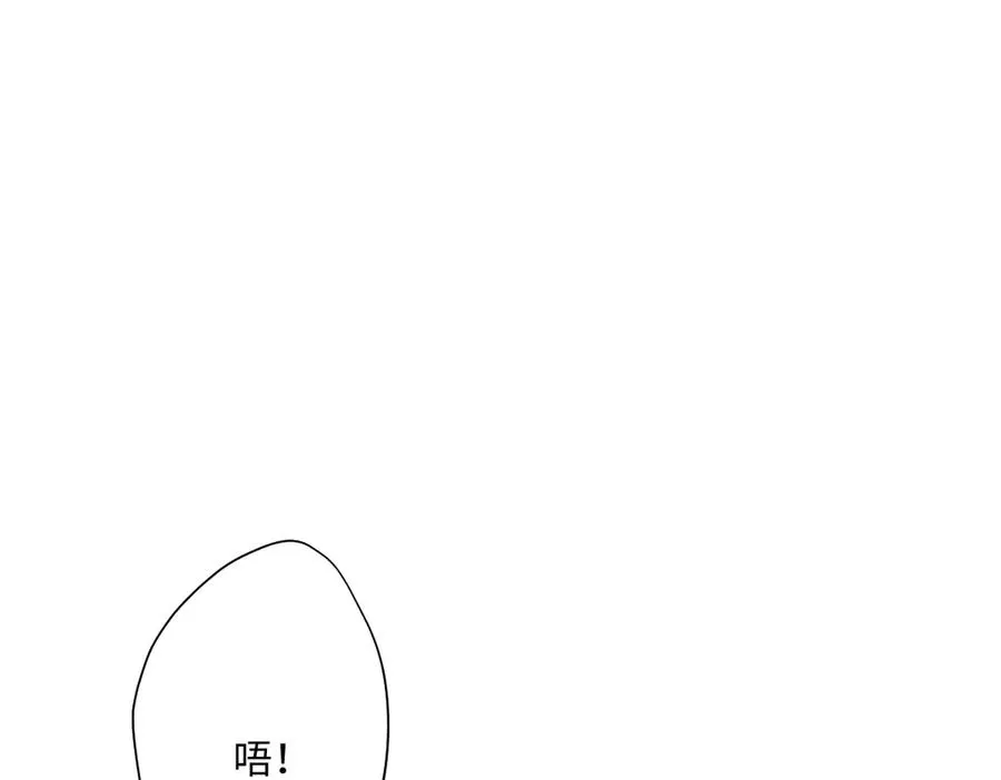 第51话 绝妙的计划 第99页
