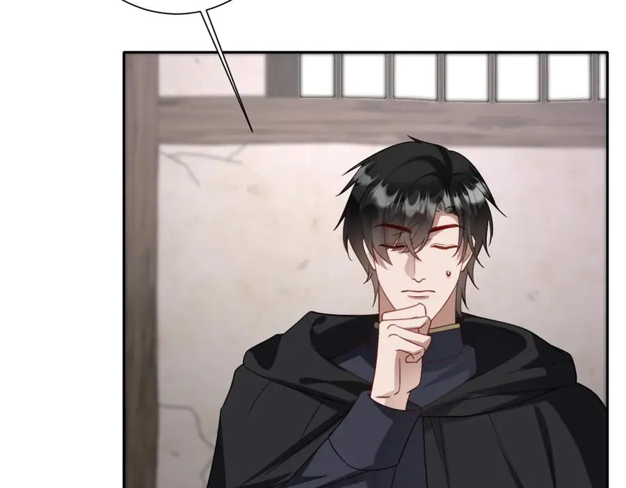 第51话 绝妙的计划 第115页