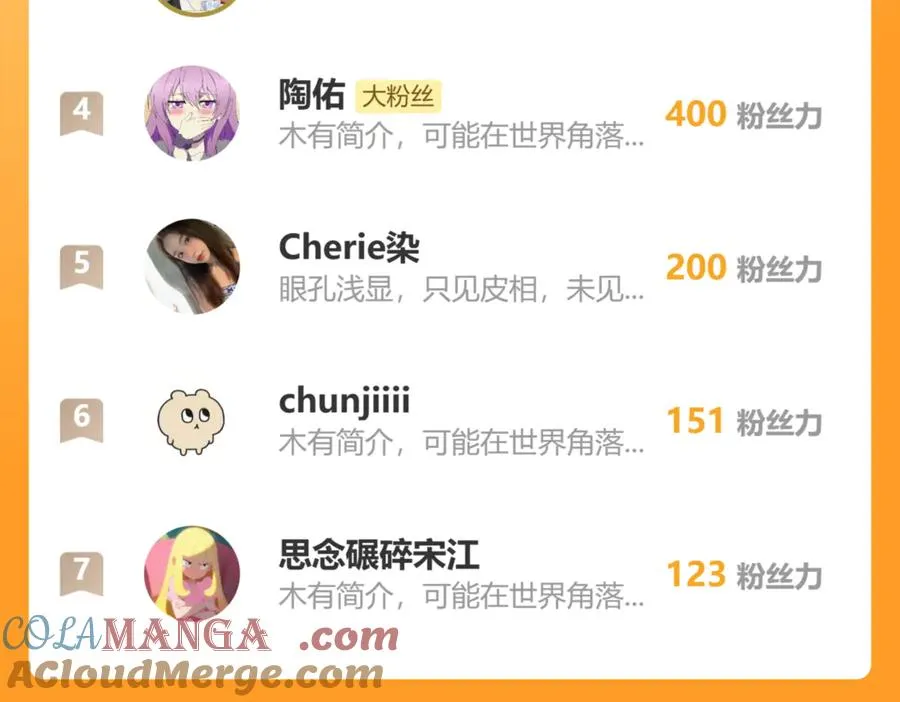第51话 绝妙的计划 第145页