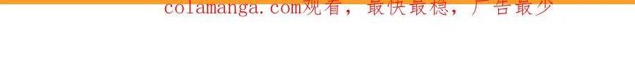 第51话 绝妙的计划 第146页