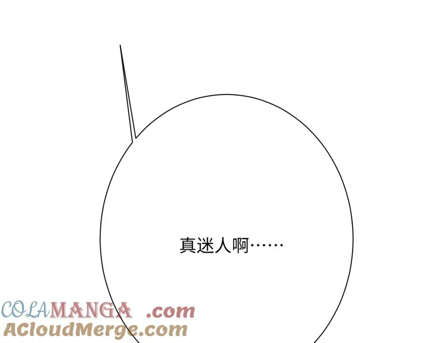 第52话 意外的剧情发展 第77页