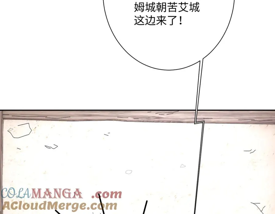 第52话 意外的剧情发展 第101页