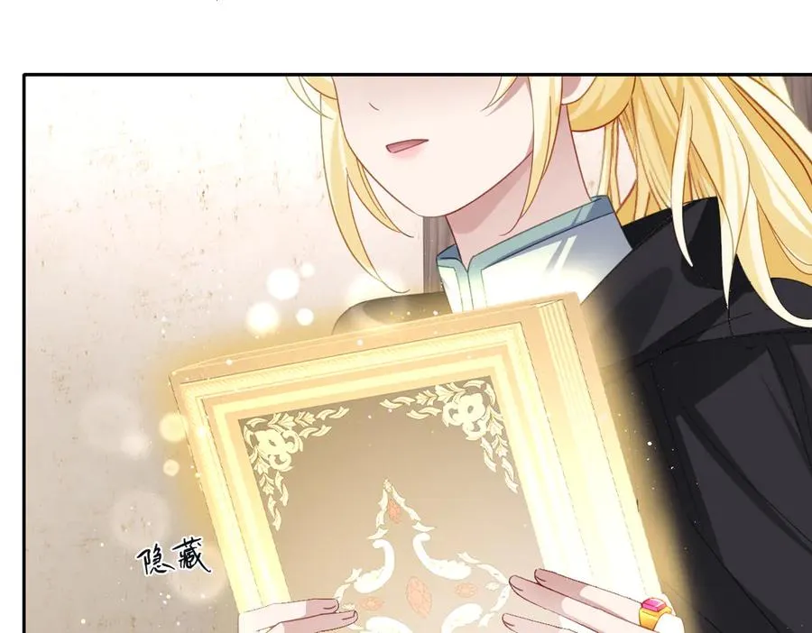 第52话 意外的剧情发展 第131页