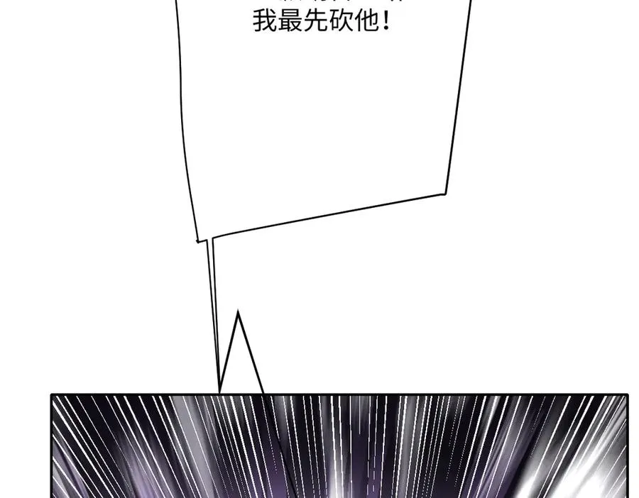 第52话 意外的剧情发展 第163页