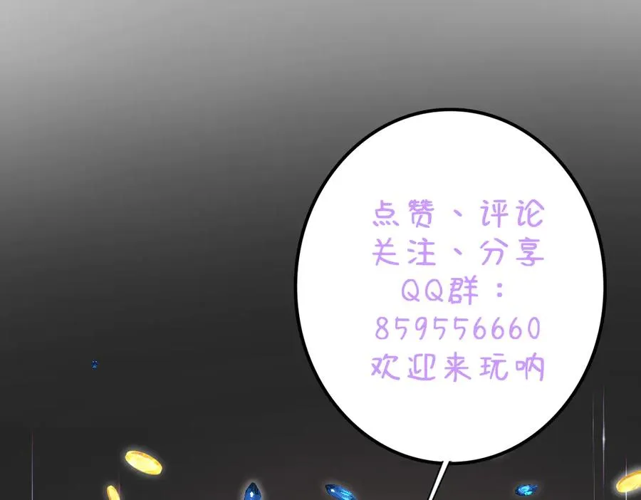 第52话 意外的剧情发展 第167页