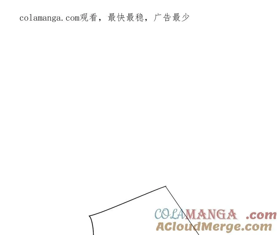 第53话 约定 第1页