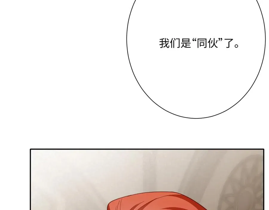 第53话 约定 第27页