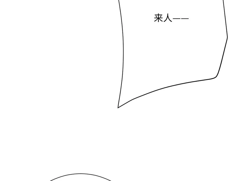 第53话 约定 第34页