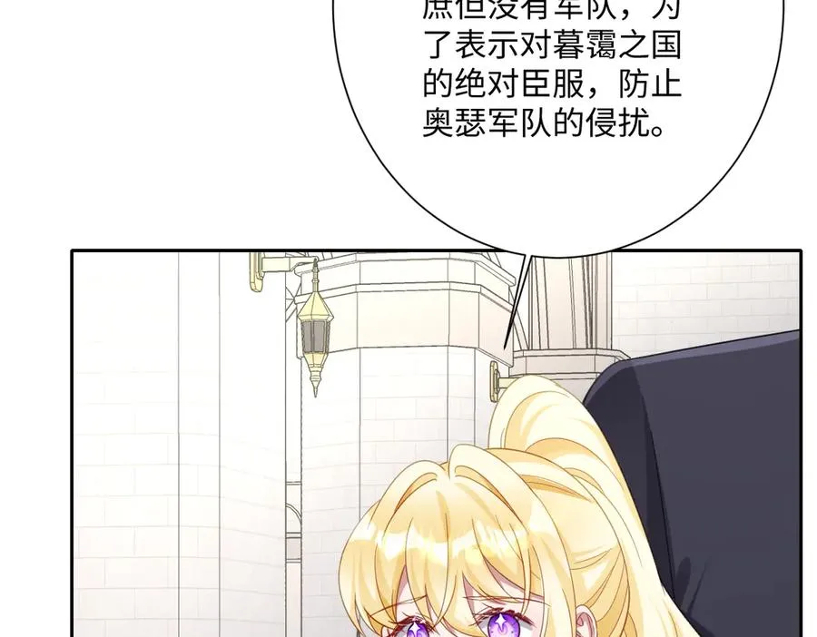 第53话 约定 第40页
