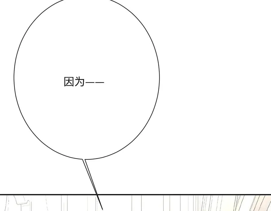 第53话 约定 第48页