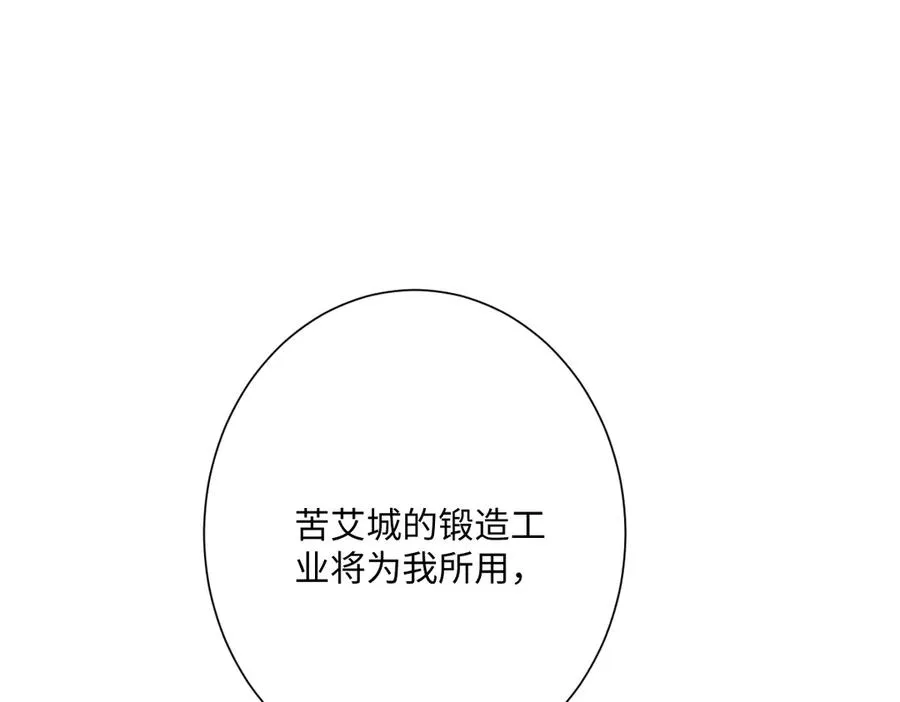第53话 约定 第58页