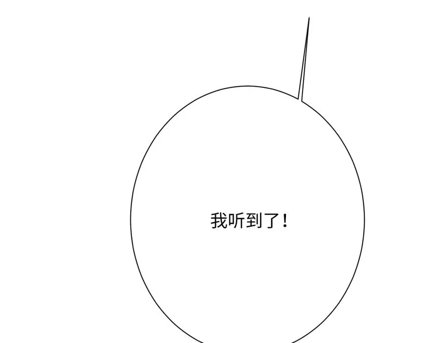 第53话 约定 第94页