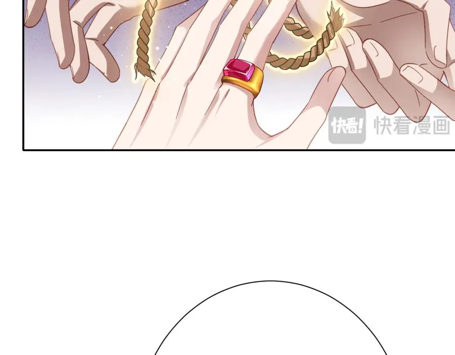 第53话 约定 第100页