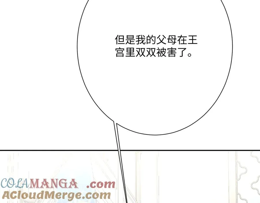 第53话 约定 第101页