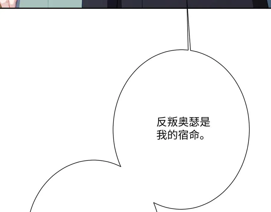 第53话 约定 第104页