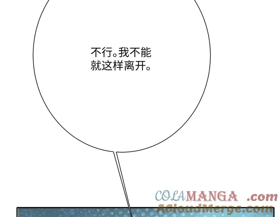 第53话 约定 第113页