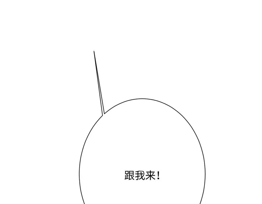 第53话 约定 第134页