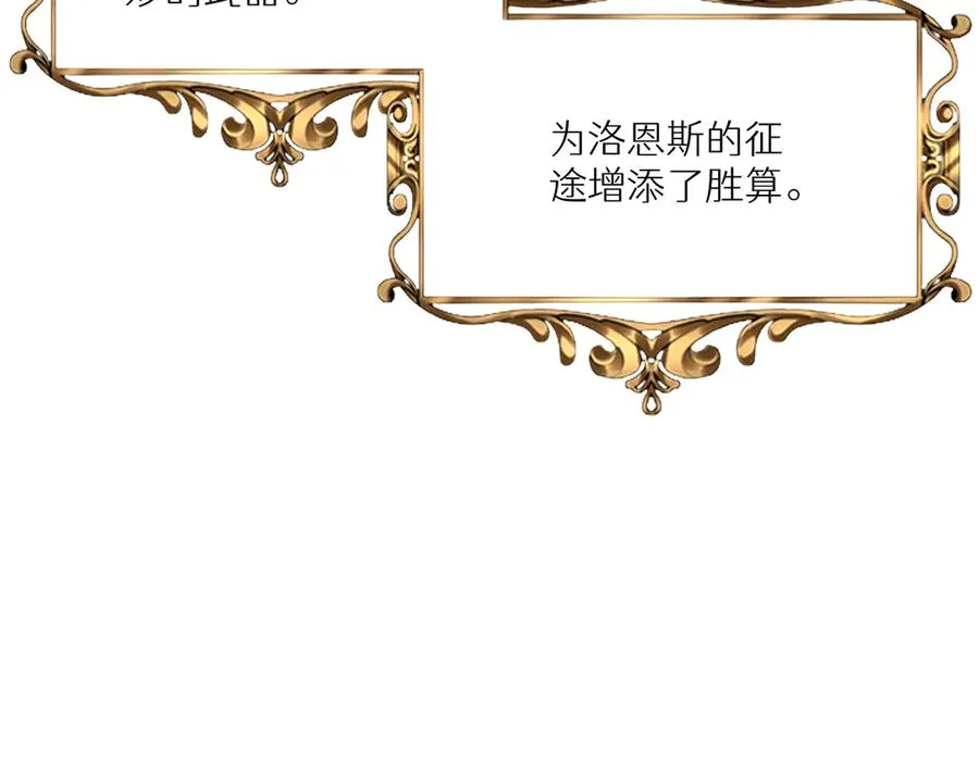第53话 约定 第154页