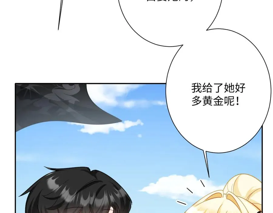第53话 约定 第158页