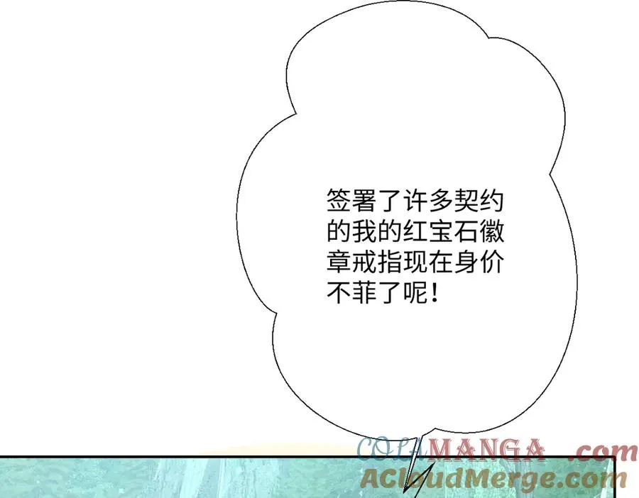 第54话 她的心思 第25页