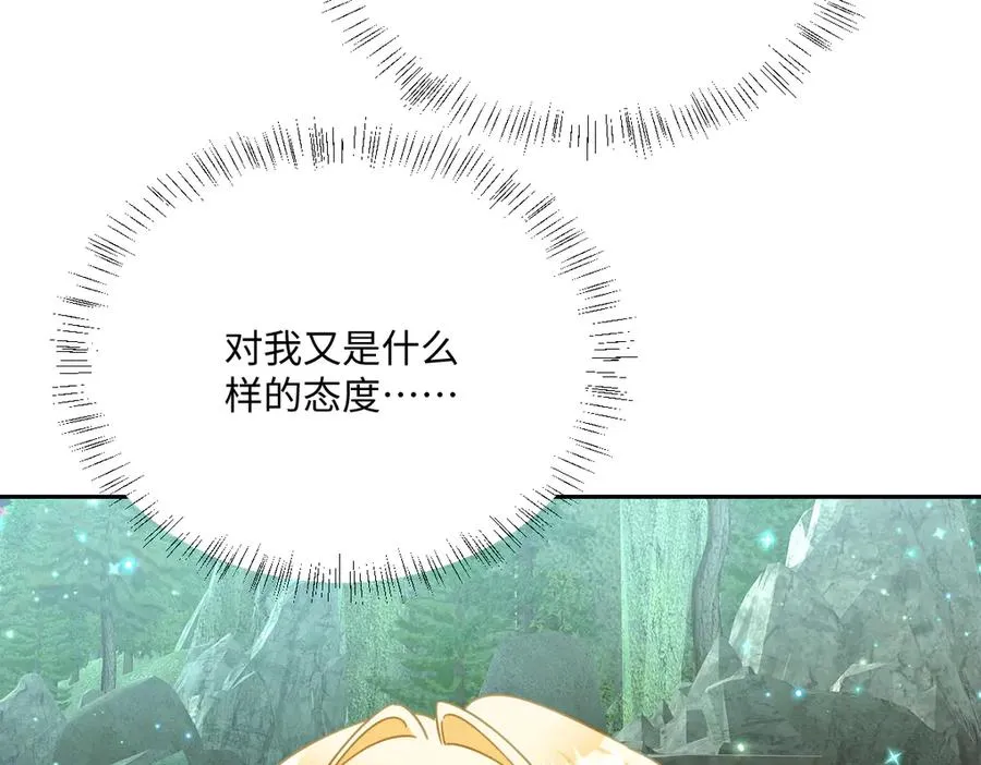 第54话 她的心思 第31页