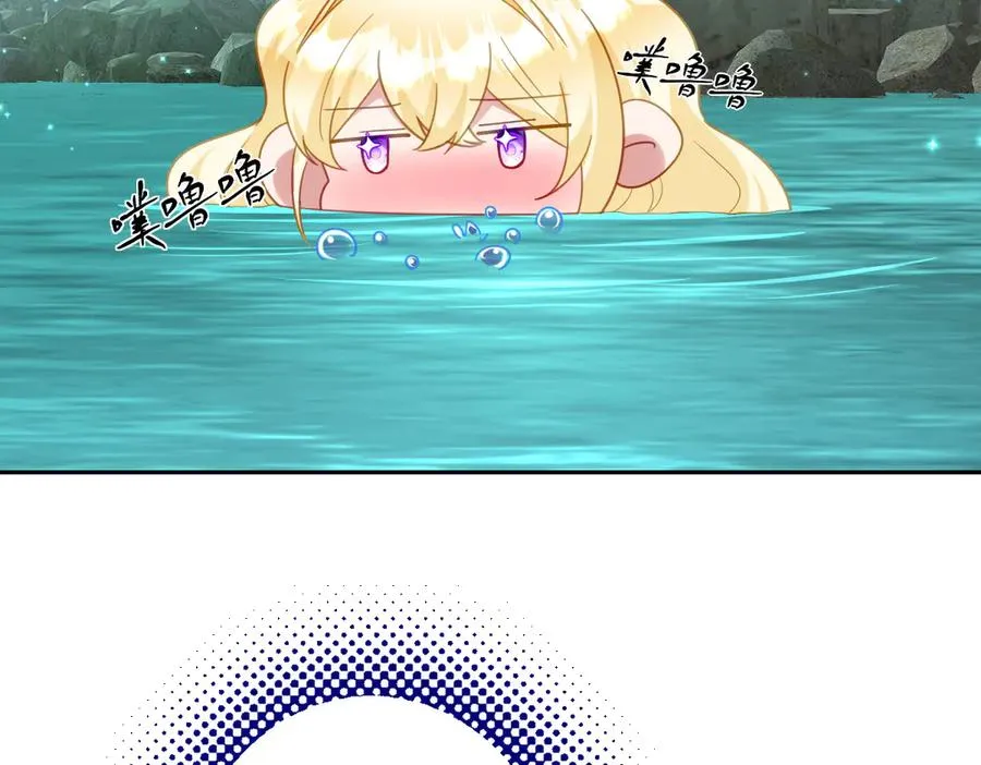 第54话 她的心思 第32页