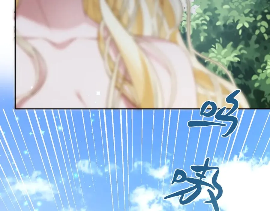 第54话 她的心思 第36页